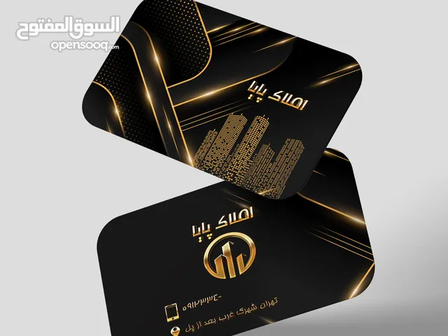 مصمم جرافیک و محرر صور الاحترافی