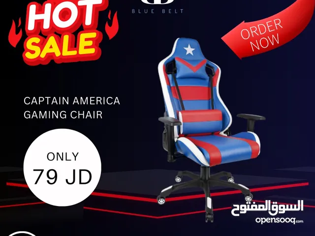 CAPTAIN AMERICA GAMING CHAIR كرسي جيمنق كابتن بأفضل سعر في الأردن من الحزام الأزرق