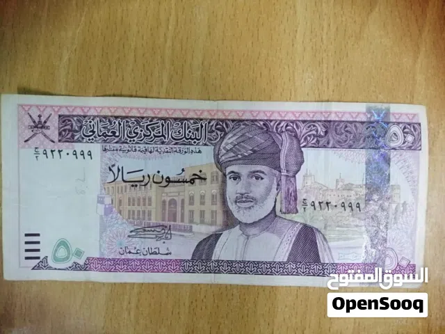 عملات ورقية فئات مختلفة قديمة بحالة ممتازة جدا