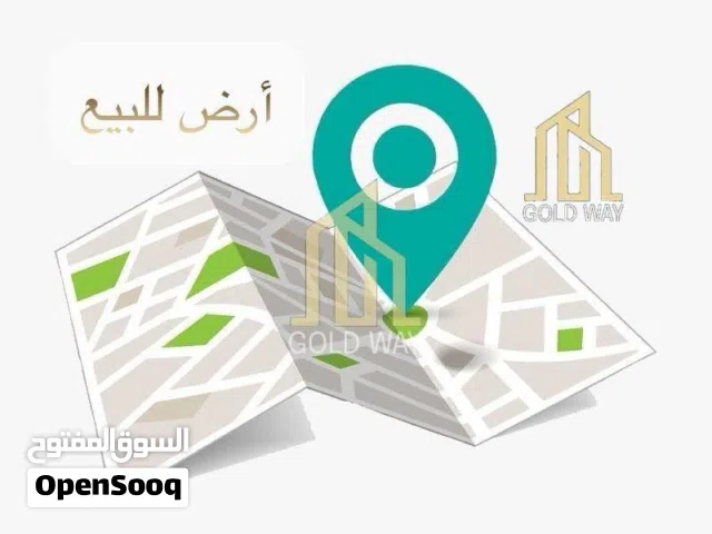 Commercial Land for Sale in Amman Khalda