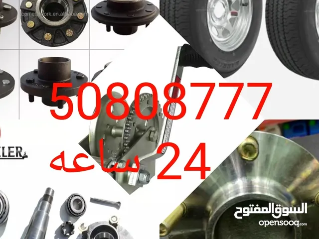 تبديل بوبرنقات فلنجات ريش جك لسان وكل ما تحتاج العربانه