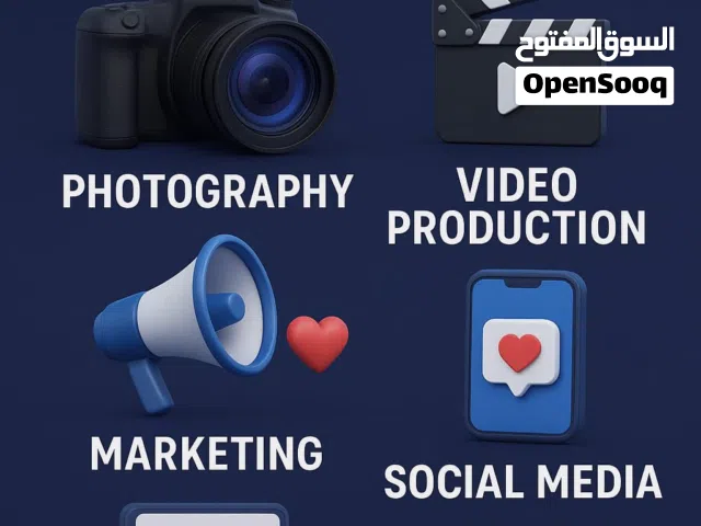 خدمات الدعاية والإعلان والتصميم