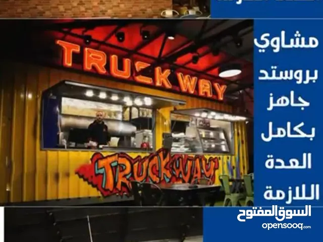 900 m2 Restaurants & Cafes for Sale in Irbid Al Thaqafa Circle