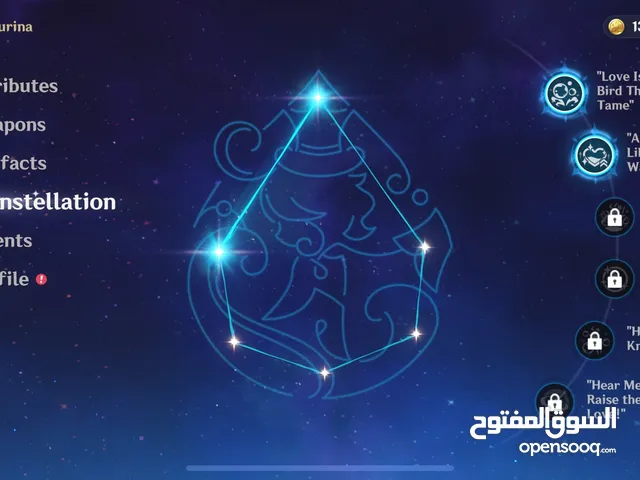 بيع حساب قنشن امباكت مميز