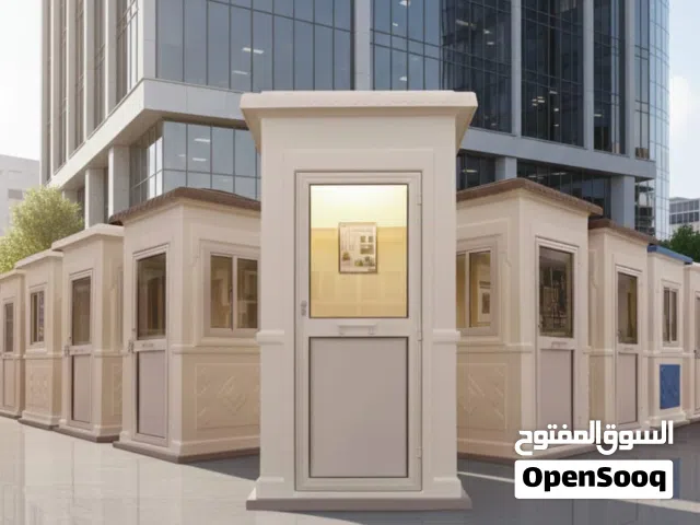 شركة الرحمة لانتاج اكشاك الحراسة فيبرجلاس للمصانع والشركات