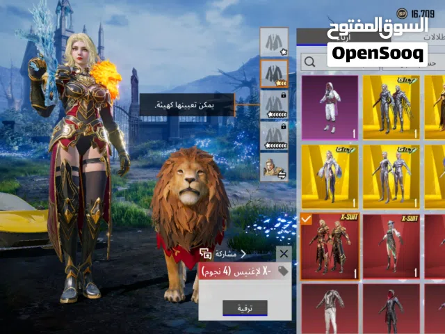 PUBG account for urgent sale. Read the description.