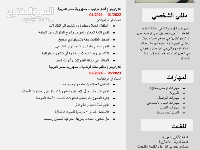 احمد عبد اللطيف صابر عبد اللطيف حجازي