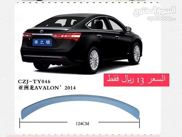 للبيع جناح افالون