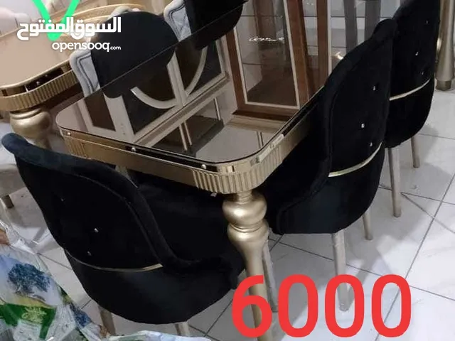 سفره الشمس