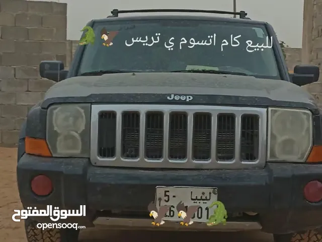 سيارة جيب.