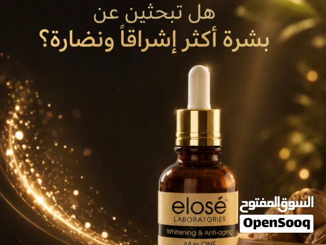لا تصبغات بعد اليوم ولا تجاعيد