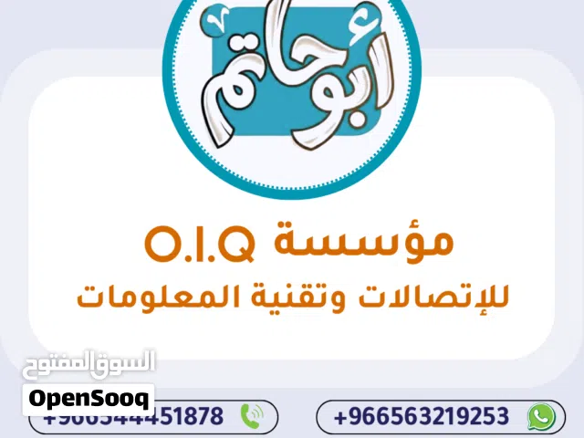 لكل صاحب شركة أو مورد يبحث عن التميز والاحترافية