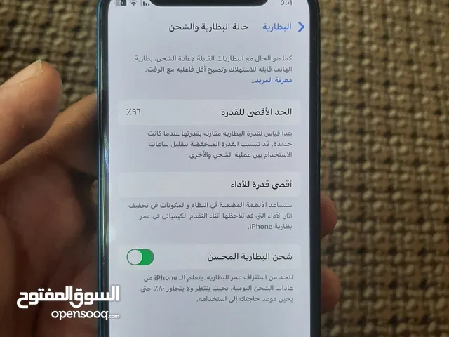 Apple iPhone 12 Mini 256 GB in Sana'a