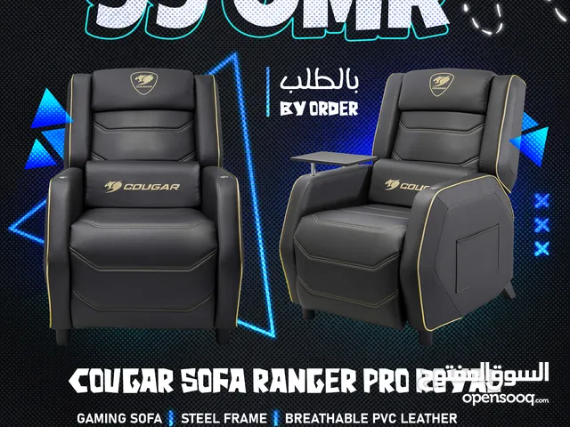 Cougar Sofa Ranger Pro Royal GAMING cHAIR - كرسي مريح للجيمينج !