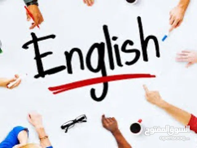 تعليم لغه انجليزيه لكل انواع و مراحل التعليم Ielts Toefl