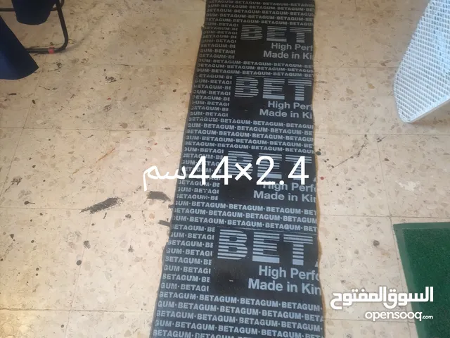 رول زفتة عزل جديد قص المقاس بالشرح
