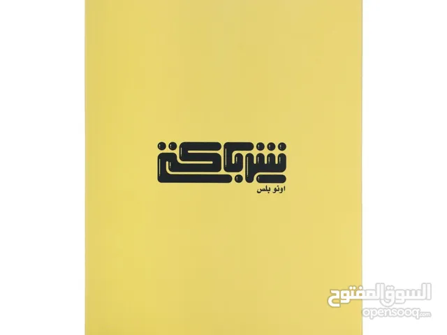 Shrbaaka card game