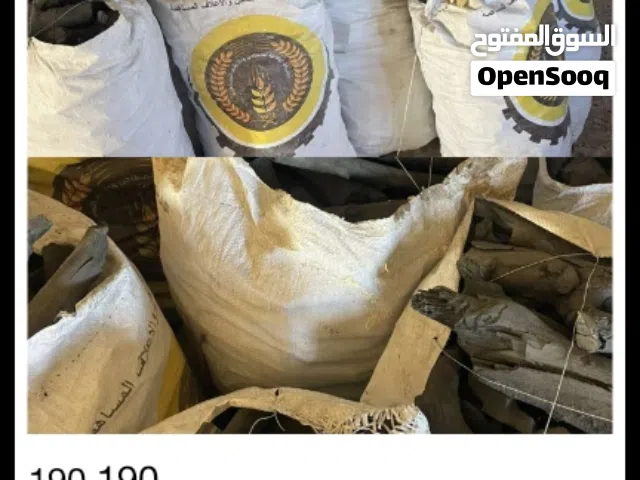 فحم توت الله يبارك 65 دينار