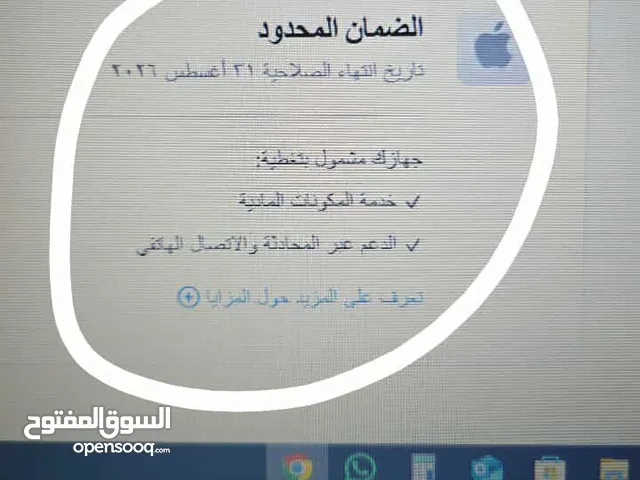 ايفون  13 برو ماكس  512 جيجا   جديد   كفاله  ابل
