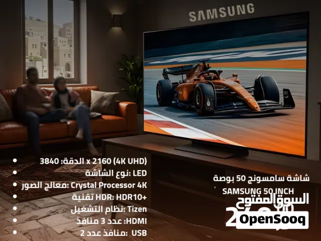 شاشة سامسونج 50 بوصة 4K – سينما واقعية     احدث إصدار U8000F  (FHD)