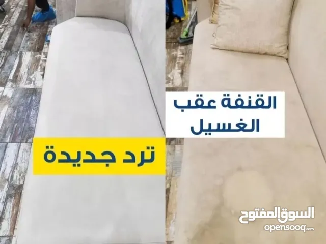 شركه تنظيف فلل ومجاىس ومكافحة الحشرات بالإمارات تنظيف خزنات