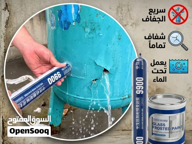 لحام خزانات