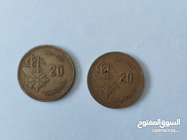 عشرون فرنك مغربية