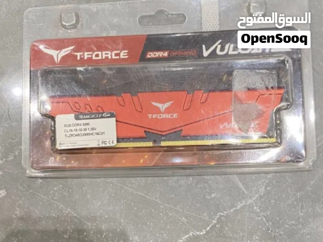 رام بي سي 8 قيقا تردد 3000