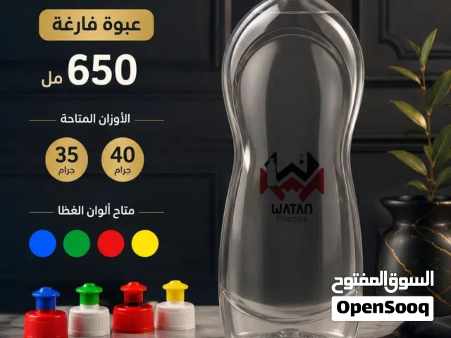 فوارغ قارورة علب بريل مع الغطاء