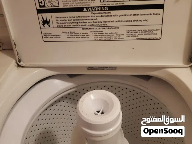 غسالة اوتوماتيك