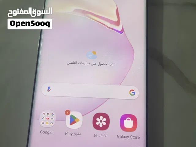 Samsung Galaxy Note10 256 GB in Irbid