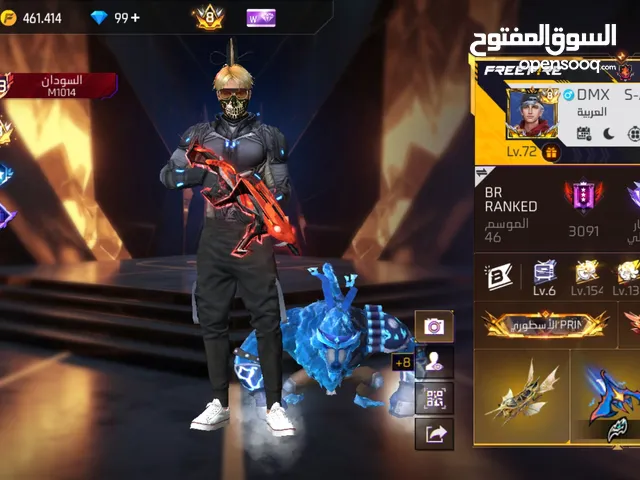 حساب فري فاير للبيع فقط