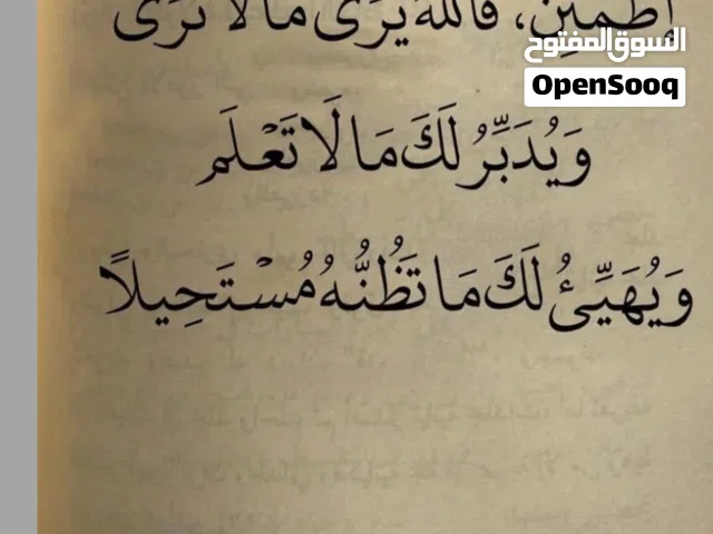 Furnished Monthly in Hawally Salmiya