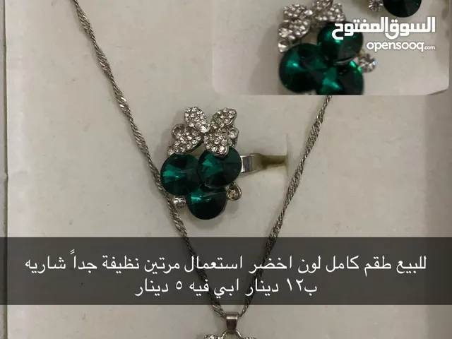 طقم كامل عقد