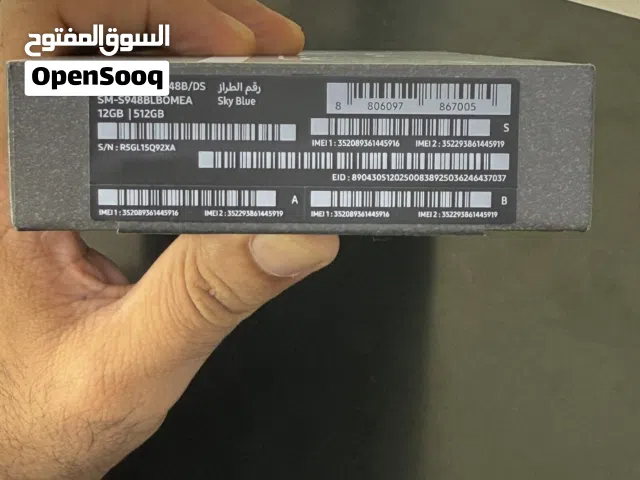 S26 ultra 20 days used