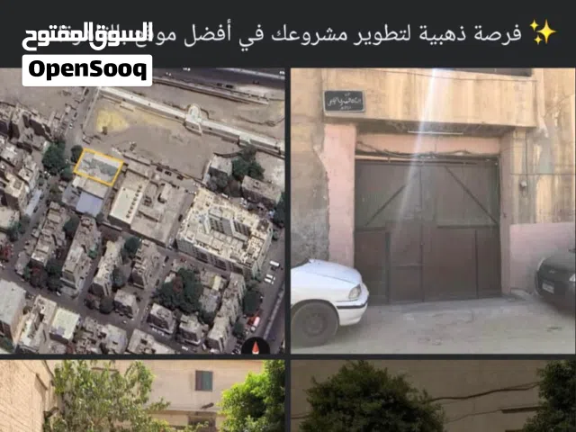 ارض للبيع في موقع مميز شارع المعز