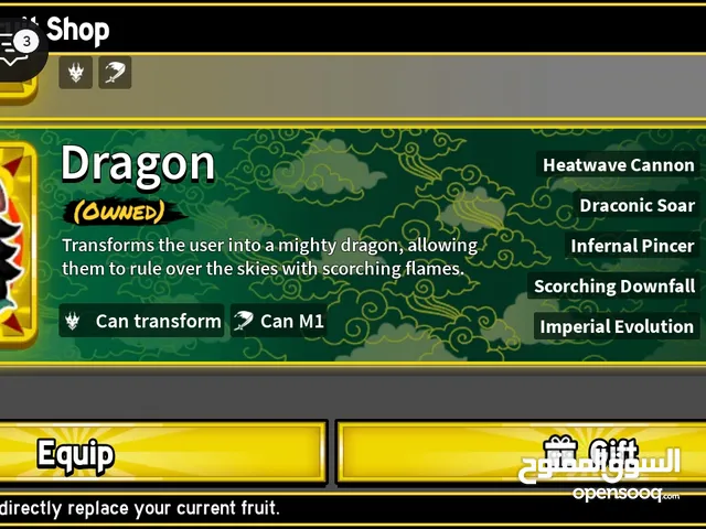 للبيع حساب بلوكس فروت قوي تقريبا كل شي في اللعبه blox fruit account strong for sell