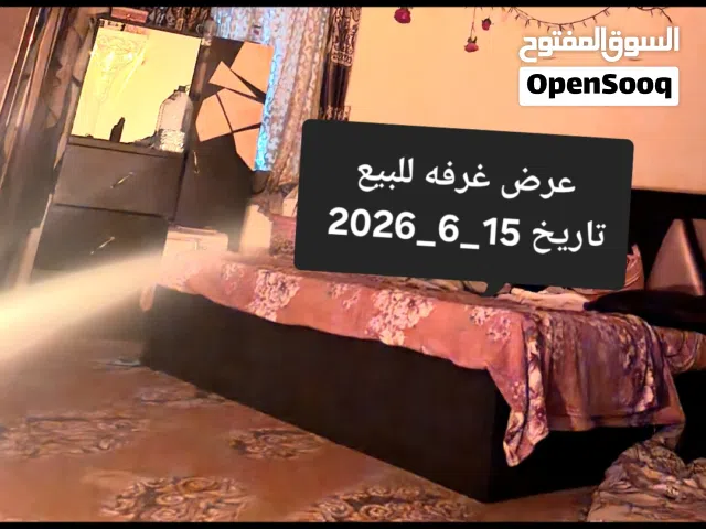 غرفه نوم من سرير ودولاب وتسريحه وكمدونتين  غرفه خشب ماليزي سمك12 عمل نظيف وكاله ،