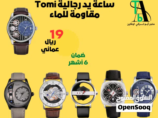 Analog Quartz Others watches  for sale in Al Batinah