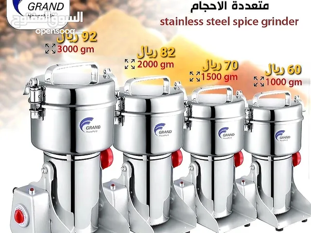 أجهزة مطبخ صغيرة