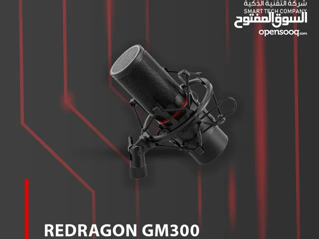 مايك احترافي من شركة Redragon