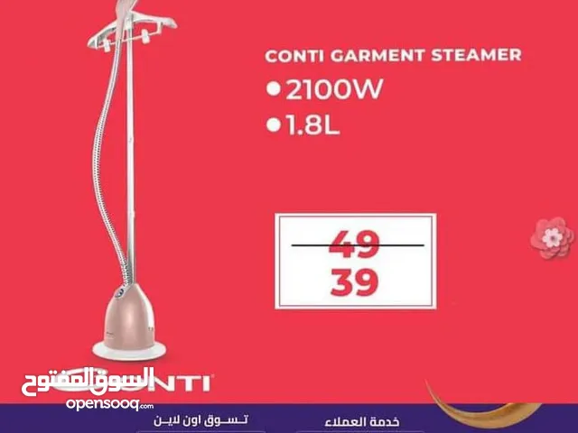 مكواى عامودي كونتي بخار 2100 واط 1.8لتر بأقل سعر بالمملكه من نيوتن ستورز nw1742