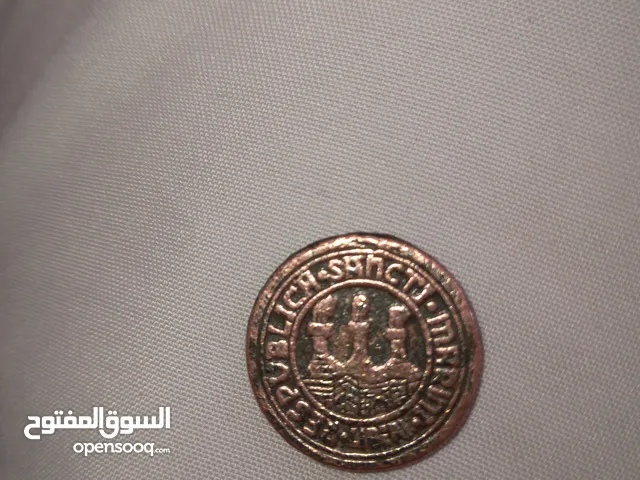 عملة قديمة
