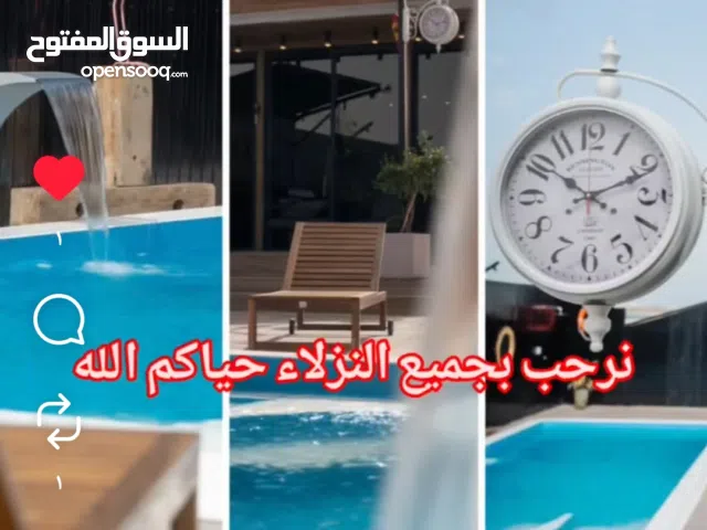 اجواخ للايجار