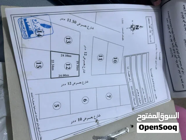 قطعة ارض للبيع