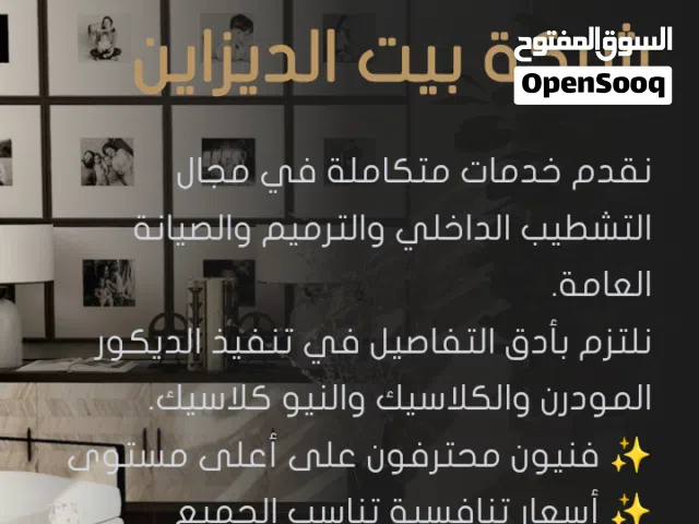 مطلوب ممول