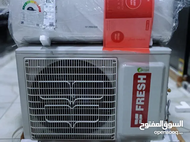 جدييييييد عرض تكييف فريش 1.5 حصان - بارد - تربو بفلتر للأتربة ضمان5سنوات خاصية التشغ