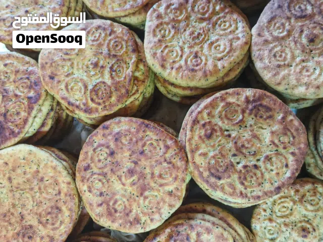 اقراص عيد طعم بشهي