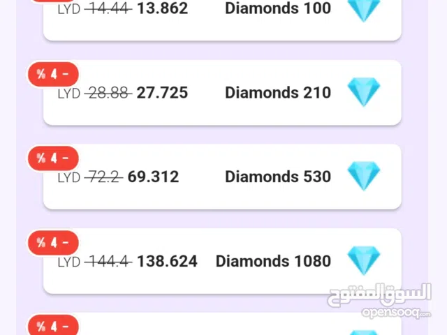 Free Fire gaming card for Sale in Tripoli