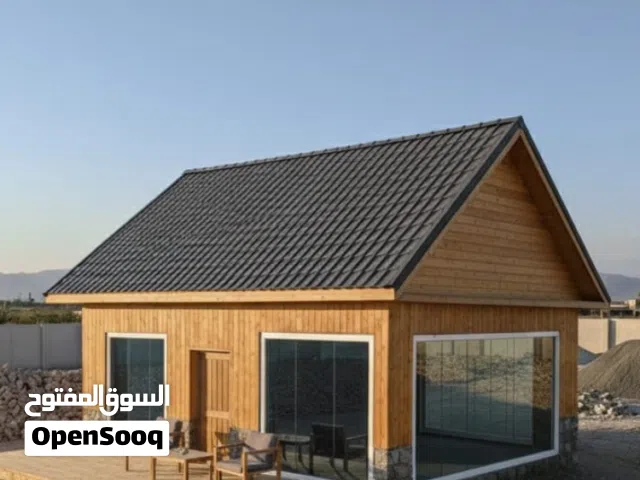 تصميم وتنفيذ وانشاء الاكواخ الخشبيه